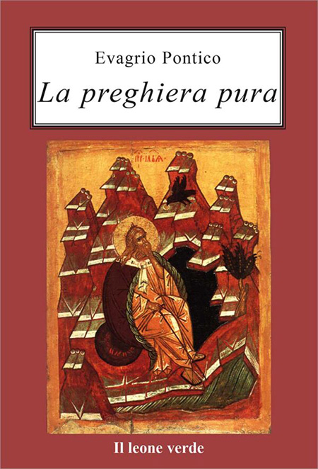 La preghiera pura